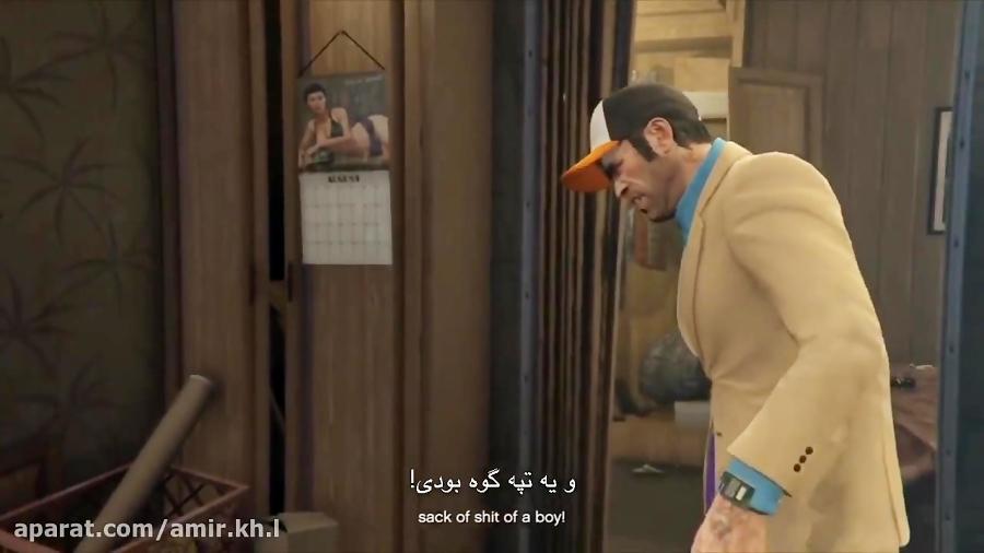 ترجمه مرحله مادر تروور gta v در یوتیوب اپلود شد + لینک