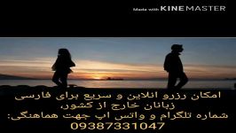 خواسته های جنسیامکان مشاوره غیرحضوری روانکاو بیات