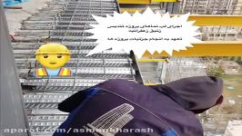 شرکت ساختمانی آسمان خراش اجرای سقف عرشه فولادی