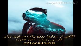 تنبلی یا بی مسئولیتیامکان مشاوره غیرحضوری روانکاو بیات سراسر جهان