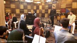 گزارش فروزان رحیمی کافه خبر تمرین کنسرت گروه پژوهشی مهرزاد خواجه امیری