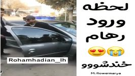 لحظه ورود رهااااام ماکان بند 