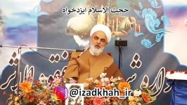 تا حالا عاشق شدی مهران مدیری ترکوند