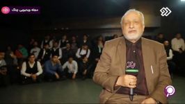 نما دو  سی هفتمین جشنواره بین المللی تئاتر فجر