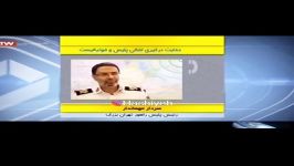 واکنش رئیس پلیس راهور به درگیری فرهاد مجیدی مامور نیروی انتظامی