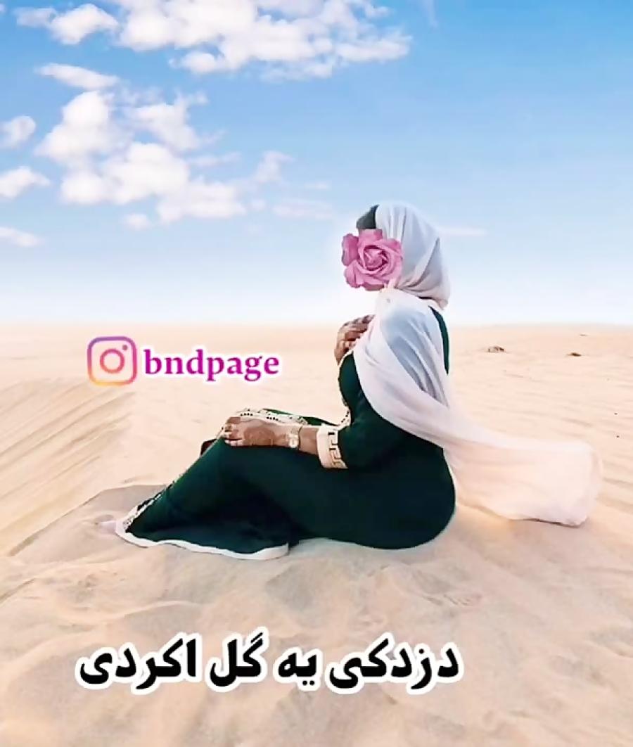 آهنگ عاشقانه بندری جدید  Bandari Music Love song HD