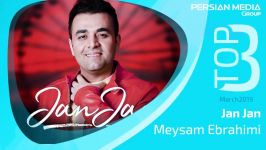 Meysam Ebrahimi  Top 3 Songs  3 آهنگ برتر ماه مارچ ازمیثم ابراهیمی 