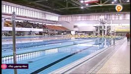 شنا  اختتامیه شانزدهمین دوره مسابقات شنای باشگاه های کشور  مجموعه ورزشی آزادی