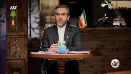 خاطره قابل تامل علی باقری مذاکرات هسته ای