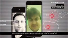 فوری،ضربه فوق سنگین دستگاه اطلاعاتی ایران به سرویس های حفاظتی غرب آمدنیوز