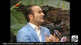 بهترین اجراهای حسن ریوندی شومن برتر کشور در تلویزیون