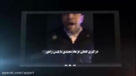 واکنش ستاد امر به معروف نهی منکر به انتشار کلیپ فرهاد مجیدی پلیس راهور