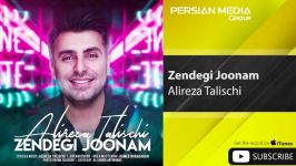 Alireza Talischi  Zendegi Joonam علیرضا طلیسچی  زندگی جونم 