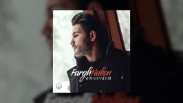 Ahmad Saeedi  Fargh Nakon OFFICIAL TRACK  احمد سعیدی  فرق نکن