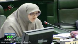 تذکر سیاوشی + فیلم قوه قضائیه در ارسال لایحه تأمین امنیت زنان تعجیل کند