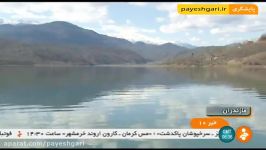 افزایش میزان بارندگی در استان مازندران