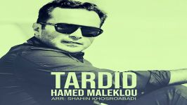 Hamed Maleklou  Tardid حامد ملکلو  تردید 