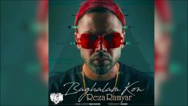 Reza Ramyar  Baghalam Kon 2019 آهنگ جدید رضا رامیار  بغلم کن