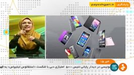 سایت واردات مسافری تلفن همراه امروز باز می شود