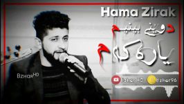 Hama Zirak 2019