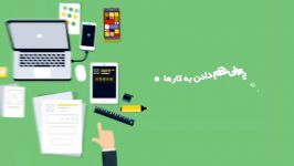 نرم افزار مدیریت ارتباط مشتری Comma CRM