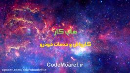 کد معرف هاب کار کارواش آنلاین