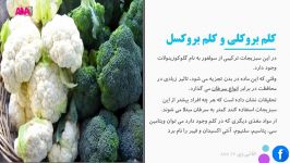 غذای خوش مزه برای کاهش وزن