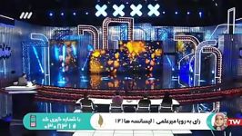 برنامه عصر جدید  شب دوم  شرکت کننده دوم رامین عسگری راد