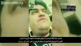 اعتراف بزرگ نیما زم به قدرت جمهوری اسلامی