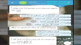 کلیپ چت عاشقانه غمگین من احساسی ام درک من مشکله