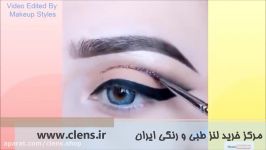 آموزش میکاپ تخصصی چشم  خرید لنز رنگی  clens.ir