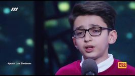 آواز زیبای پارسا خائف، نوجوان 13 ساله اردبیلی در مسابقه استعدادیابی عصر جدید