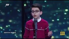 آواز زیبای پارسا خائف، نوجوان 13 ساله در مسابقه استعدادیابی عصر جدید