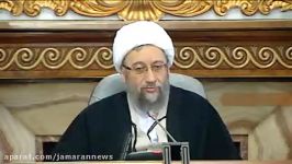 آیت الله آملی لاریجانی رئیس جدید قوه قضائیه تا دو سه روز آینده معرفی خواهد شد