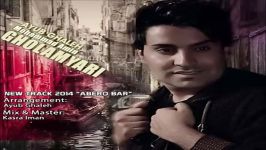 卐 Amin Gholamyari Ft Ayub  Abero Bar 2014 卐