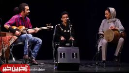کنسرت پارسا خائف در جشنواره فجر