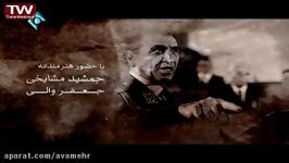 سریال معمای شاه قسمت 32 سریال تاریخی سرنگونی رژیم پهلوی پیروزی انقلاب اسلامی