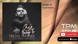 Farzad Farrokh  Havaye To فرزاد فرخ  هوای تو