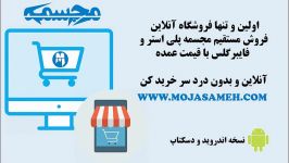 www.mojasameh.com آینه کنسول مجسمه فایبرگلاس پلی استر