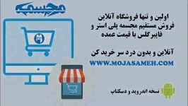 آینه کنسول فایبرگلاس  mojasameh.com  فایبرگلاس  آینه کنسول پلی استری