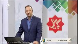 کنایه مجری تلویزیون به فامیل بازی در میان مسئولان کشور