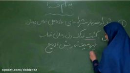 آموزش فارسی ششم لوح دانشlohegostaresh.com