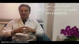 مراقبتهای بعد انجام جراحی زیبایی گوش زبان سرپرست تیم جراحی لیمون