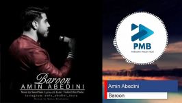 آهنگ جدید زیبای امین عابدینی به نام بارون  Amin Abedini  Baroon