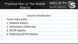 فیلم آموزش ARP Spoofing and Man In The Middle Attacks Execution and Detecti...