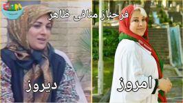 بازیگران سریال معروف ایرانی در گذر زمان  گذشته تا امروز