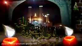 مداحی زیباکریمی،وفات حضرت معصومه سلام الله علیها