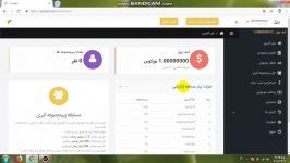 کسب درآمد یوز بیت یوز کوینکوین ایرانی