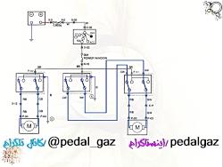 تشریح مدار شیشه بالابر پراید