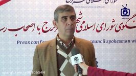 صد نهمین جلسه شورای اسلامی شهر کرج